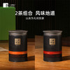 端午-小罐茶园 茶叶+新中式盖碗茶具套组礼盒 【现货】 商品缩略图3