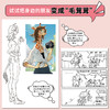 变身毛茸茸 二次元兽设创想集 商品缩略图2