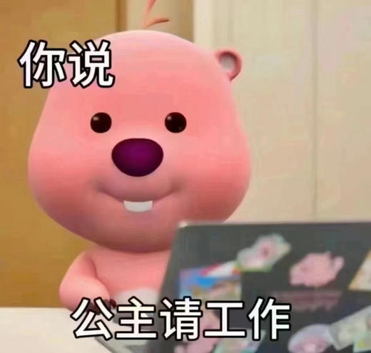 卢啦啦的豆饼 商品图0