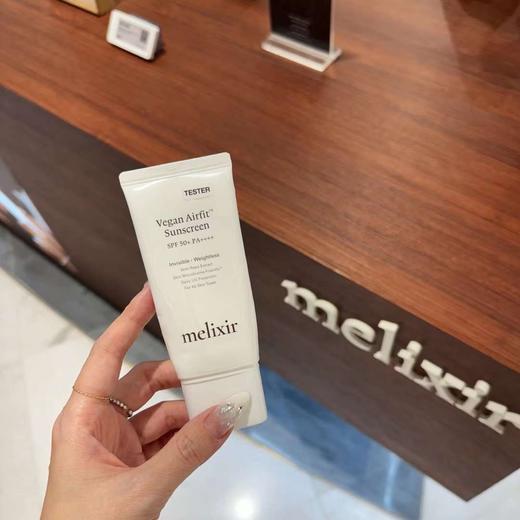 韩国melixir素食主义空气感防晒霜50ml 轻薄清爽SPF50敏感肌可用 预售10-15日 商品图1