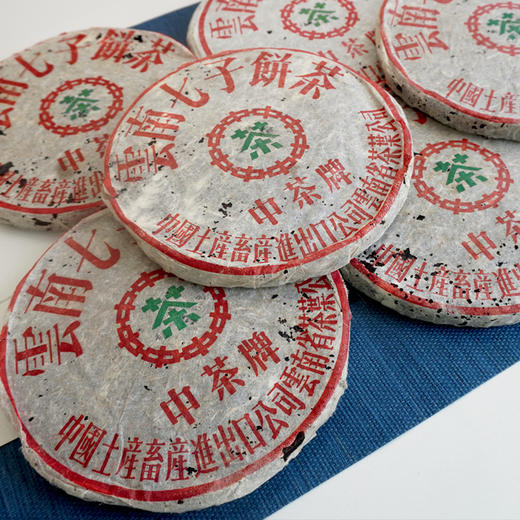 【99无飞铁明星老下关】1999年中茶牌老下关无飞铁饼 繁体云 高脚七 中茶绿印标经典版真品老下关铁饼老生茶 真品干仓 一片的价格 商品图5