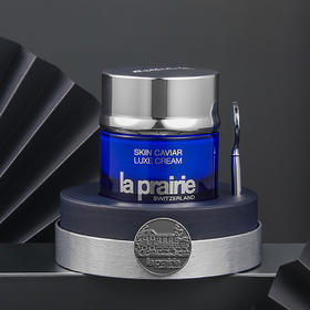 LA PRAIRIE莱珀妮鱼子精华琼贵丰盈面霜保湿50/100ml 【CDF】
