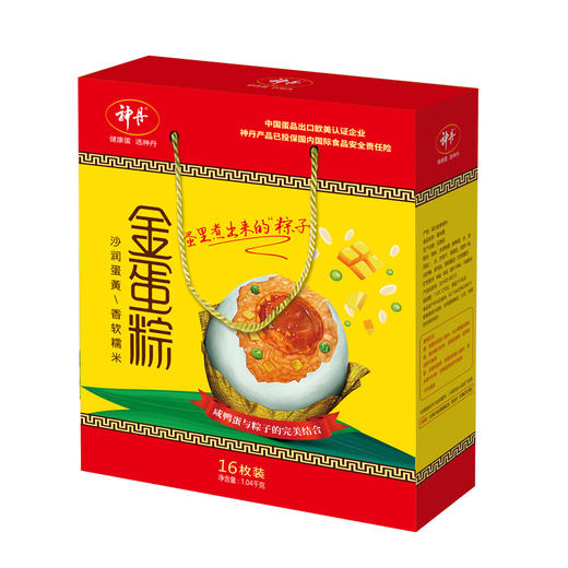 【神丹】金蛋粽蜂蜜味真空装 16枚 礼盒装 商品图0