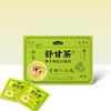 五谷磨房舒甘茶（佛手枸杞玫瑰茶）70g/盒 商品缩略图0