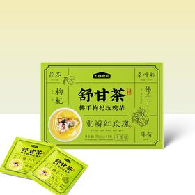 五谷磨房舒甘茶（佛手枸杞玫瑰茶）70g/盒