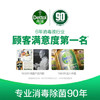 滴露（Dettol） 衣物除菌液清新柠檬1.5L/瓶 内衣除螨 配合洗衣液消毒液使用 商品缩略图3