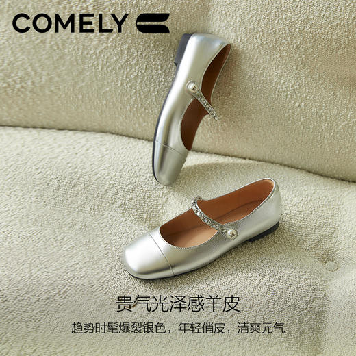 康莉KYQ2K051小香玛丽珍鞋女拼接羊皮单鞋平底芭蕾舞鞋 商品图2