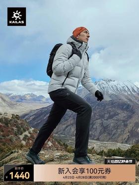 ​KLS墨脱PLUS速干裤GTX防风户外登山徒步裤