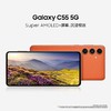 新品上市【家居】三星 Galaxy C55 5G智能手机 商品缩略图1