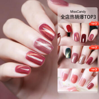Miss Candy美甲套装全套显白指甲油免烤快干持久可撕拉猫眼琉璃美人SC036 商品图2