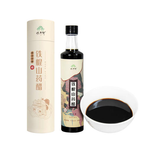 怀府街铁棍山药醋500ml自然发酵纯粮酿造食用醋制品调味料汁调味品 商品图1