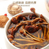 福东海 茶树菇150克 山珍菌菇干货茶树蘑菇煲汤炒菜火锅食材 商品缩略图6