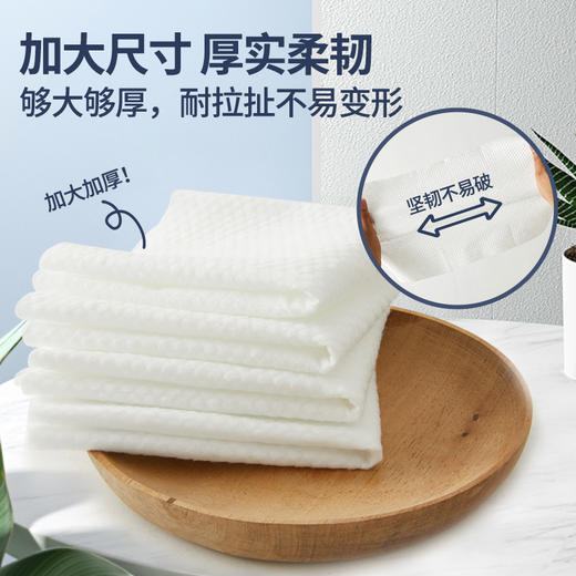 多优牌多功能清洁湿巾20片 商品图4