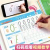 幼小学习【每日打卡识写1000字】起（七）步练习册八本练字帖幼小启蒙入门拓展提高学习描红练字帖 商品缩略图2