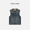 COCOZONE宽松牛仔马甲百搭毛边无袖外穿背心马夹23C19152 商品缩略图0