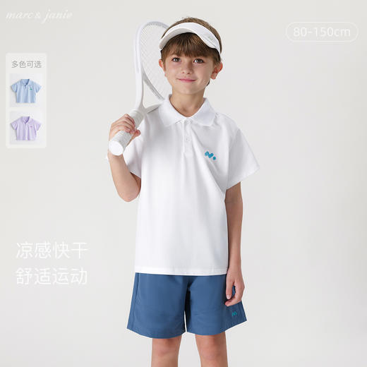 【科技凉感】马克珍妮夏装新款 男童宽松短袖POLO衫230872 商品图0