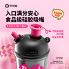 COCO DUDU吸管随手杯 530ml（TRITAN） 商品缩略图2
