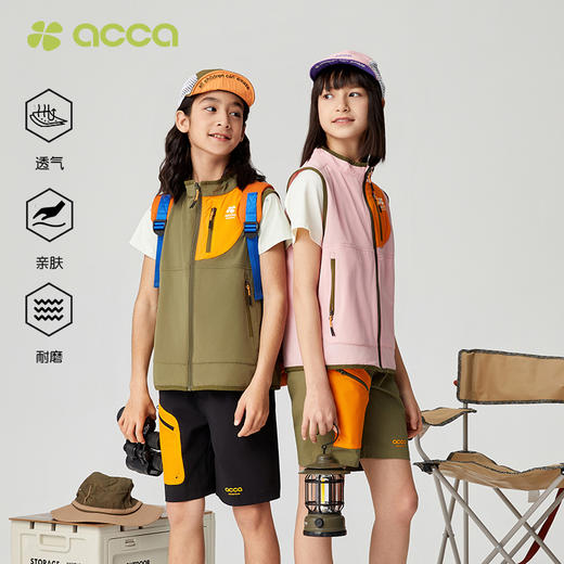 acca 男女儿童运动户外梭织短裤吸湿排汗亲肤透气耐磨回弹不易皱 商品图1