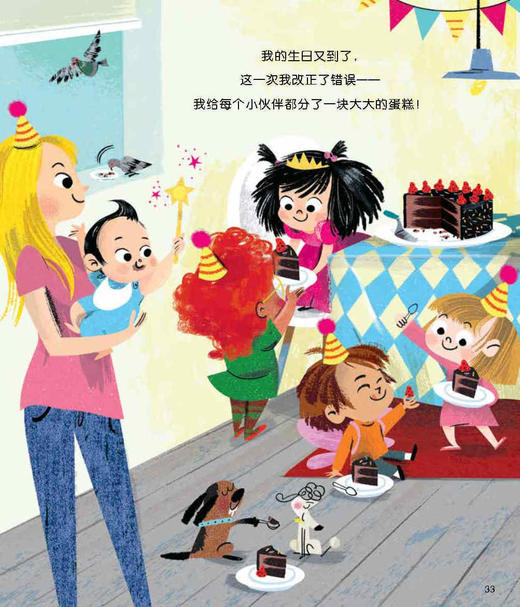 《成长必读的逆商培养绘本》（精装4册）【赠绘本《乌鸦领袖银斑》1本】 商品图6