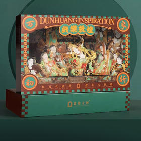 敦煌文创书签礼盒古典国风金属镂空生日送老师同学开学礼物