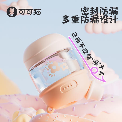 COCO DUDU吸管随手杯 450ml（高硼硅玻璃） 商品图3
