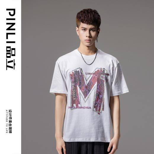 PINLI品立2024夏季新款男士字母烫钻圆领短袖T恤上衣BG242111042 商品图2