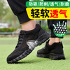 夏季透气劳保鞋男钢包头防砸防刺穿安全工作鞋防护功能鞋 商品缩略图3