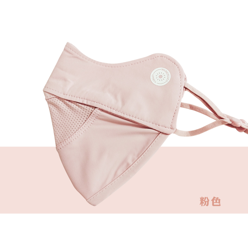 护眼周防晒口罩