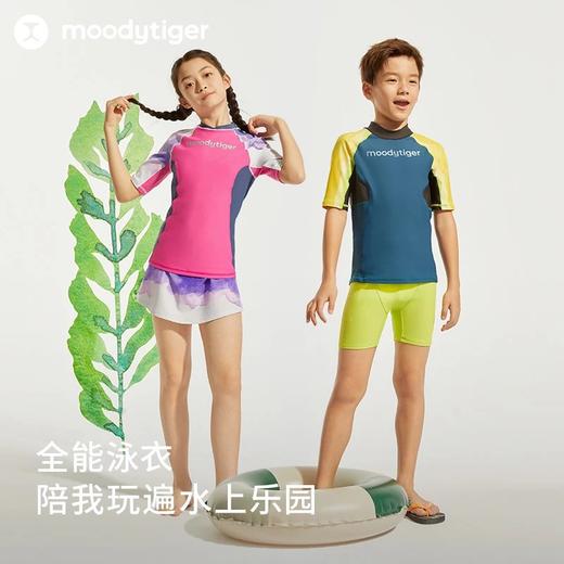 【24年夏新品】moodytiger儿童24夏新水上运动短袖短裤套装防晒拼接弹力泳装32532401 商品图1