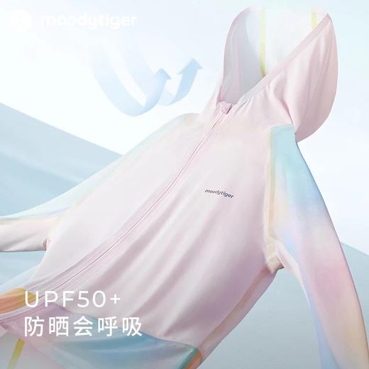 【24年夏新品】爆款moodytiger儿童冰皮衣户外运动户外透气冰感防晒22213901 商品图3