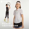 【网球系列】moodytiger女童防晒Polo衫夏新款弹力透气运动衫【H】 商品缩略图1