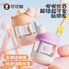 COCO DUDU吸管随手杯 450ml（高硼硅玻璃） 商品缩略图0