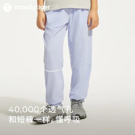 【24年夏新品】moodytiger儿童裤子防蚊裤夏款速干裤Air Supply空气裤32111301 商品图1