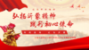济南市白马山小学四年级2024春季研学 商品缩略图0