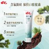 田七牙膏清木皓齿沁爽牙膏清新口气清洁口腔益生元清火防龋正品 商品缩略图9