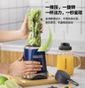 摩飞便携式果汁机(蓝)MR9500 商品缩略图4