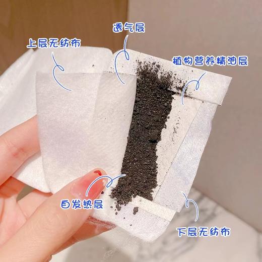 【3天左右/江苏发】BACKTIME高颜值蒸汽眼罩，告别眼睛酸痛疲劳！打开包装就会发热，人体42℃黄金温度，内侧无纺布很亲肤，热敷30分钟太舒服！高弹力耳挂，任何脸型都很贴合，不勒耳朵！每盒10片装 商品图6