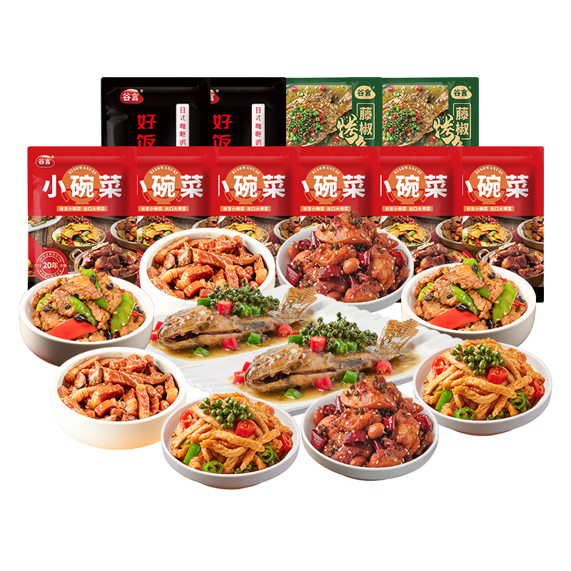 谷言冷冻料理包10袋装小碗菜盖浇饭下饭菜快餐速食外卖店-不支持7天无理由