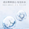 蜜境新款面膜敷益清敷益清透明质酸钠保湿贴5片新-157493501 商品缩略图2