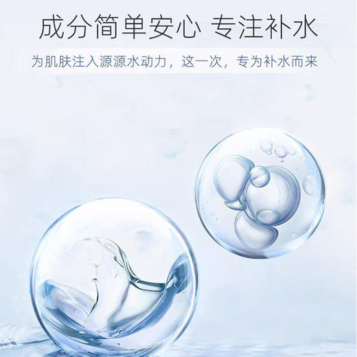蜜境新款面膜敷益清敷益清透明质酸钠保湿贴5片新-157493501 商品图2