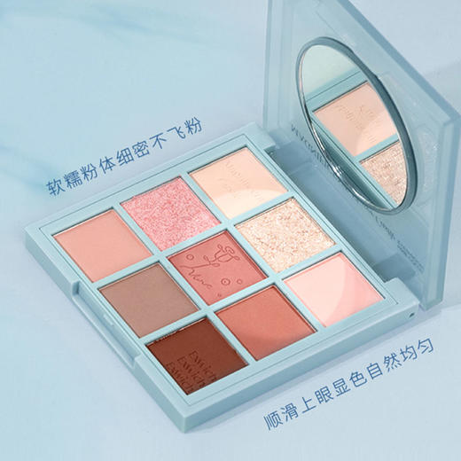 软糯不飞粉眼影玫城花堡九色眼影-157472330 商品图3