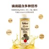 【限时特价】罗朗德宝宝婴幼儿辅食可添加食用油 牛油果油|亚麻籽油|核桃油 100ml/250ml 商品缩略图7