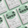 《大脑逆龄指南》 商品缩略图2