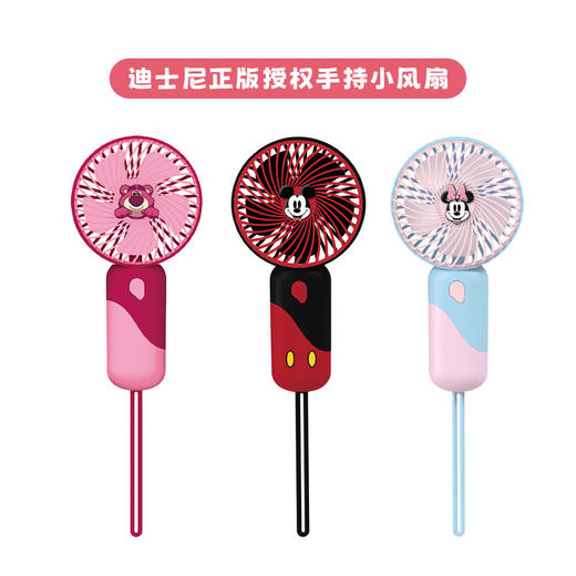 【赠品勿拍】Z1080 米奇家族系列手持风扇-米妮 商品图0