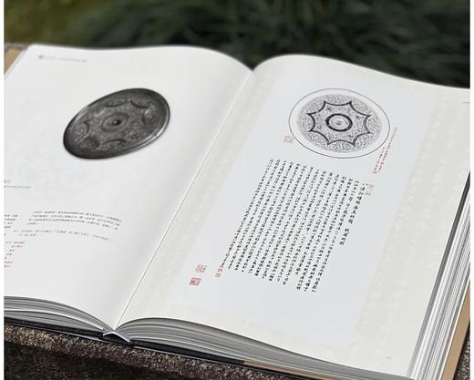 《金石长寿——慎堂藏拓注释与题跋•初编》，8开，精装函套，季崇建编著，上海人民美术出版社2024年一版一印，400页，定价1500，售价1200元。 商品图7