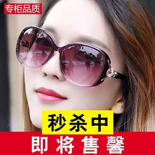 TZF-新款遮阳太阳镜女潮款韩版中框墨镜圆脸眼镜优雅 商品图5