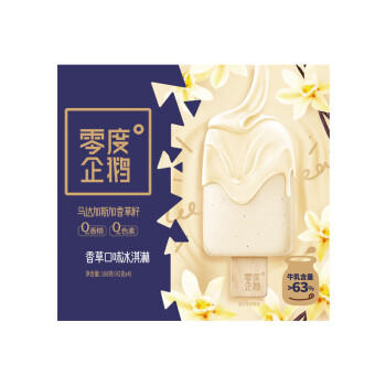 零度企鹅 香草牛乳口味冰淇淋42g支*4支 冷饮雪糕 商品图2