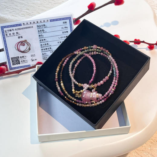 [碧韵风华精油香氛项链]天然碧玺彩色串珠项链春夏多巴胺配色【长度(cm)：65+3（延长链）】 商品图5