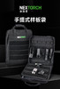 纳丽德（NEXTORCH）手提样品袋收纳分区便携 商品缩略图3