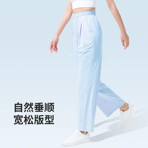 爱帝女士冰丝凉感直筒裤休闲裤 商品图3